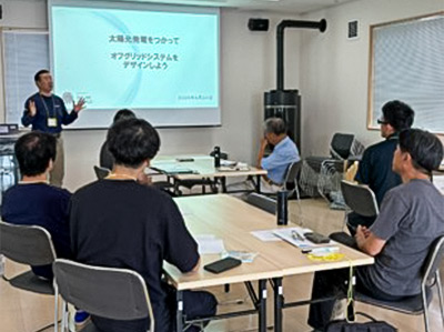 環境講座01