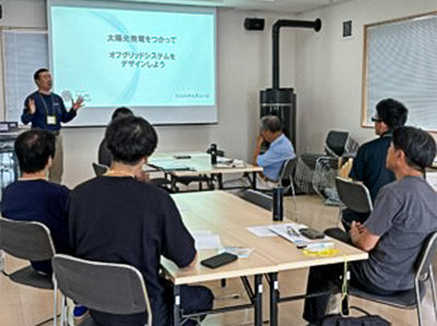 環境講座01